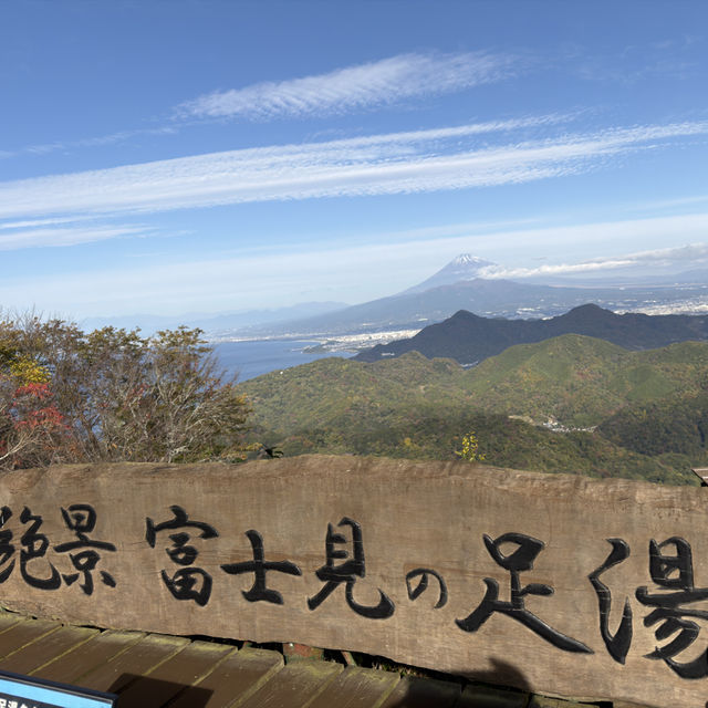 伊豆全景公園免費足湯、修善寺紅葉公園🍁