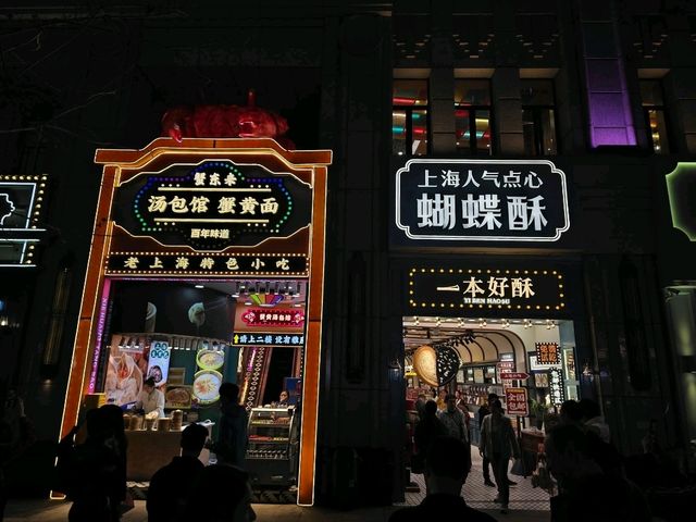 Neon Nights Shine✨