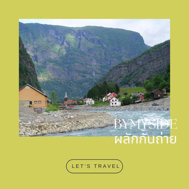 🚂 Flåm – หมู่บ้านหุบเขาสุดงดงามแห่งนอร์เวย์ 🚂 Flåm – หมู่บ้านหุบเขาสุดงดงามแห่งนอร์เวย์