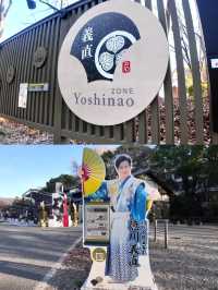 名古屋必打卡！金鯱橫丁穿越江戶時空的美食秘境🏯