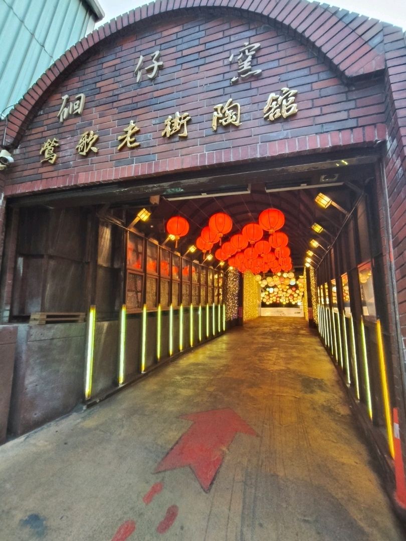 台湾の景徳鎮を訪れる：鶯歌老街の陶芸旅は、陶器を買うだけでなく
