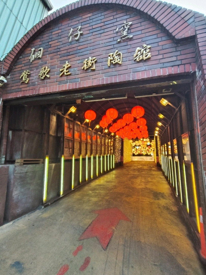 台湾の景徳鎮を訪れる：鶯歌老街の陶芸旅は、陶器を買うだけでなく