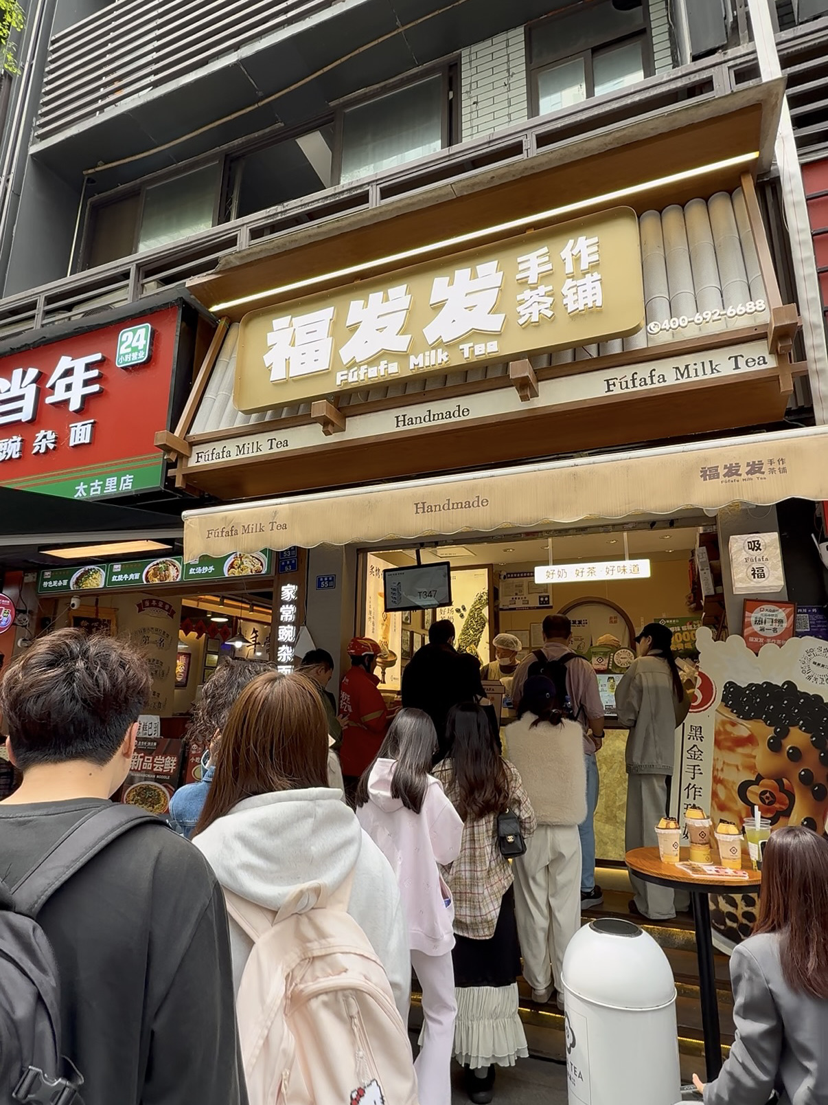 Didn’t expect this kind of queue even after ordering in advance 🧋

We placed our order on Dianping thinking it would be a quick pick-up situation… but ended up waiting close to 3 hours on a weekday afternoon.

This is at Fufafa Tea Shouzuo Chapu (Taikoo Li store) in Chengdu, right around the Taikoo Li / Chunxi Road area — one of those spots that’s constantly on social media and somehow always packed.

We went for their Signature Duo Set, which comes with their Signature Crème Brûlée Bubble Tea and Snow Mountain Matcha. It sounds simple, but the drinks are what keep people queuing non-stop.

The crème brûlée milk tea had that thick, sweet custard-like top layer that gave a nostalgic taste similar to Want Want milk drink vibes, while the matcha was smoother and more balanced — not too sweet, creamy, and easy to keep sipping.
Since the wait was long, we ended up walking around Chunxi Road and Taikoo Li while waiting, which made time pass a bit easier.

When we came back, the whole area around the shop had turned into a full waiting scene — makeshift stools everywhere, people sitting around with order numbers, and some even livestreaming while they waited. It felt more like a social spot than just a tea shop queue.

Most people were actually there for their viral pudding bubble tea — the one almost everyone was holding while waiting — and that seems to be the main reason the queue just never really dies down.

📍 Fufafa Tea Shouzuo Chapu

 #chengdu #sichuan #citydaytours #travel2026 #couplestrip #chinatrip #chinatravel #afternoonteatime #localfood 