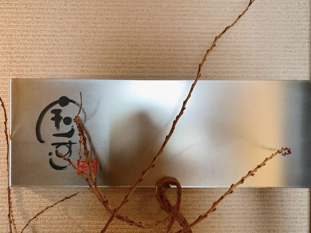 【北海道/小樽】絶対外せない!小樽グルメ2選