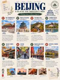 🇨🇳 BEIJING 4 วัน 3 คืนเมืองเดียวที่เที่ยวได้ทั้งพระราชวัง กำแพงเมืองเก่า Hutong