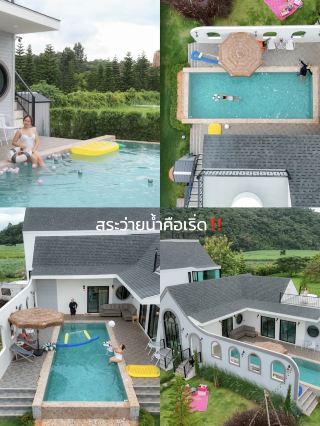 Ticino Pool Villa Khao Yai — ヨーロッパの情緒あふれる絶景プライベートプールヴィラ
