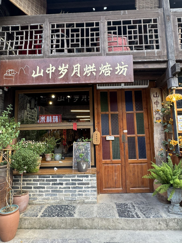 興坪古鎮隱世咖啡店推薦🔥🔥🔥
