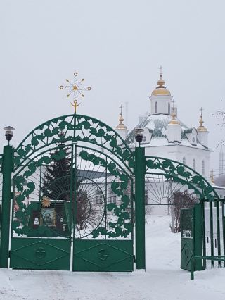 Cathedral.