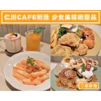 【仁川cafe到港🍨少女風精緻甜品】