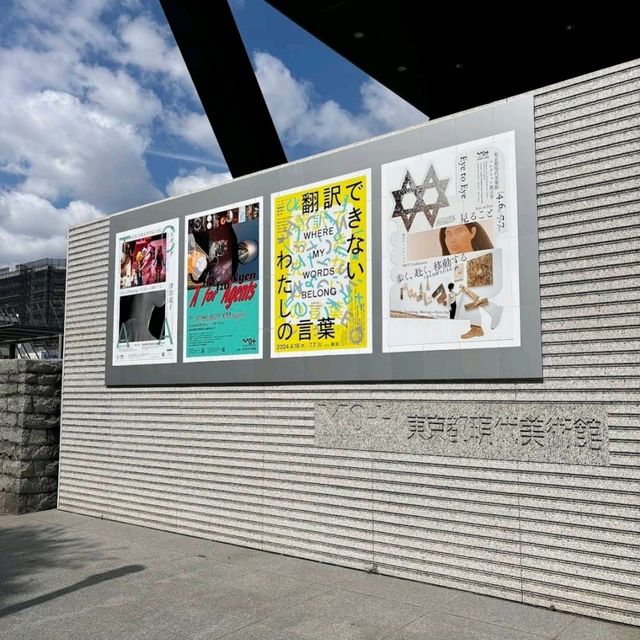 🖼東京都現代美術館🎨千代田區的地標