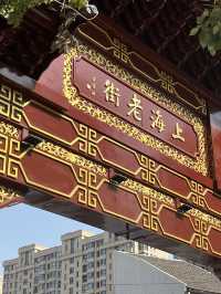 Shanghai｜ Must visit Yuyuan Garden with traditional Shanghai vibe 