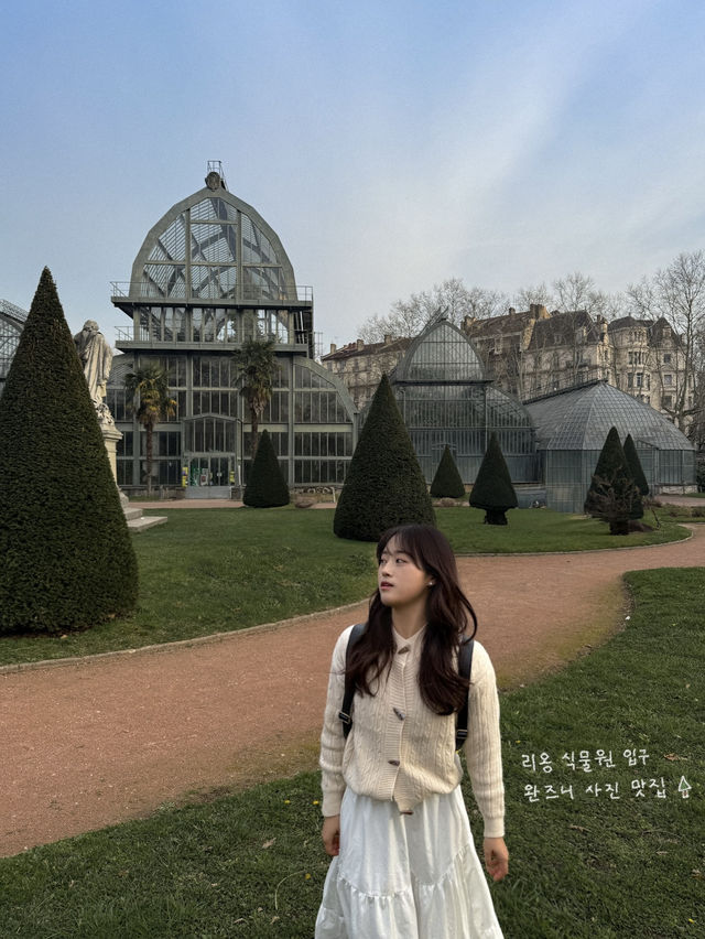 프랑스 리옹에서의 1박 2일 여행일정🇫🇷 