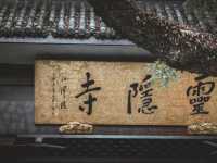 Finding Peace at Lingyin Temple: Hangzhou’s Spiritual Gem