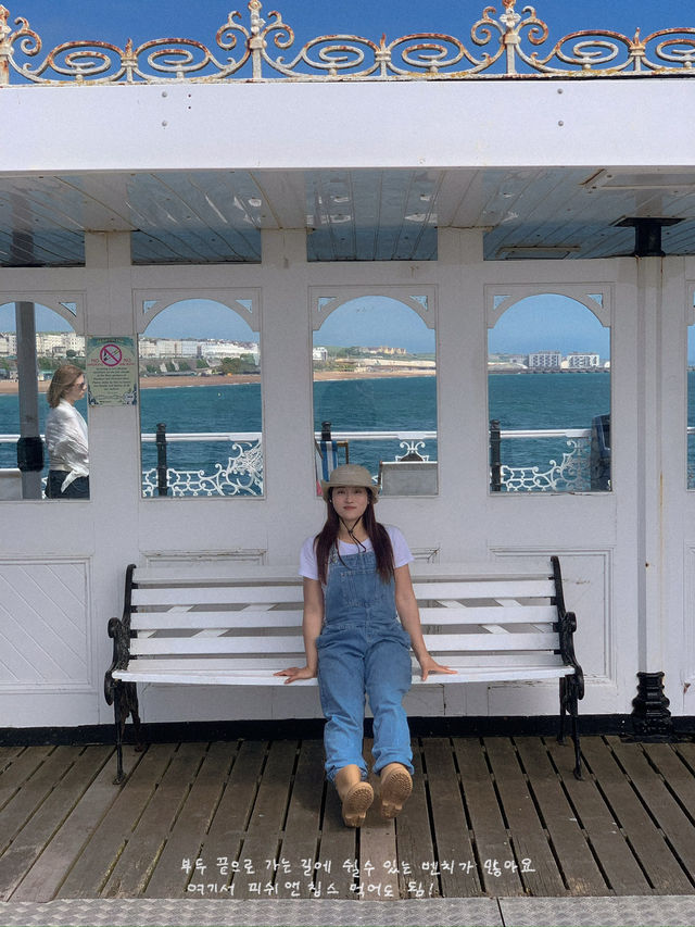 여름 영국여행 때 꼭 가봐야할 브라이튼 여행코스