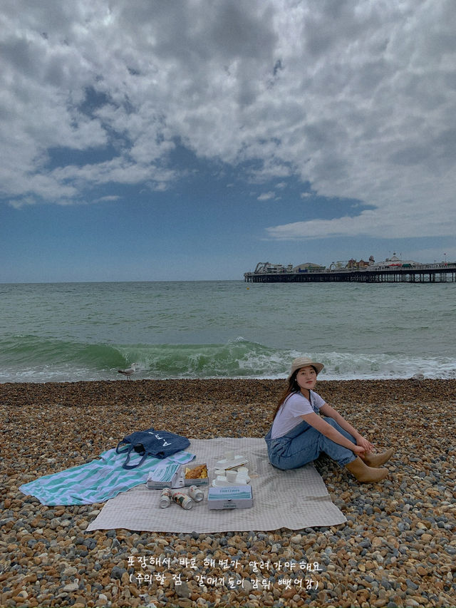여름 영국여행 때 꼭 가봐야할 브라이튼 여행코스