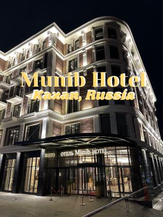 Munib Hotel – A Cozy Spot in Kazan 🌃