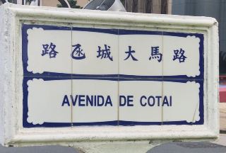 Cotai Strip — where Venice, Paris, and London collided in Macau