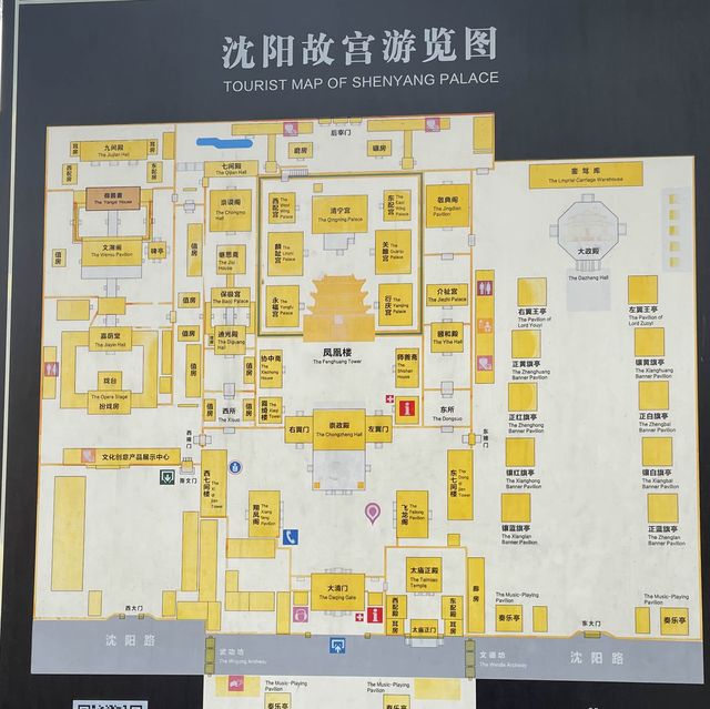 【世界遺産・瀋陽故宮】崇政殿の柱の龍は圧巻です