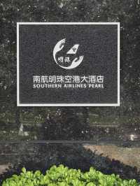 聽飛機起降，嘗杯中風物，盼旅途中的奇妙事