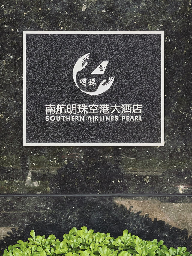 聽飛機起降，嘗杯中風物，盼旅途中的奇妙事
