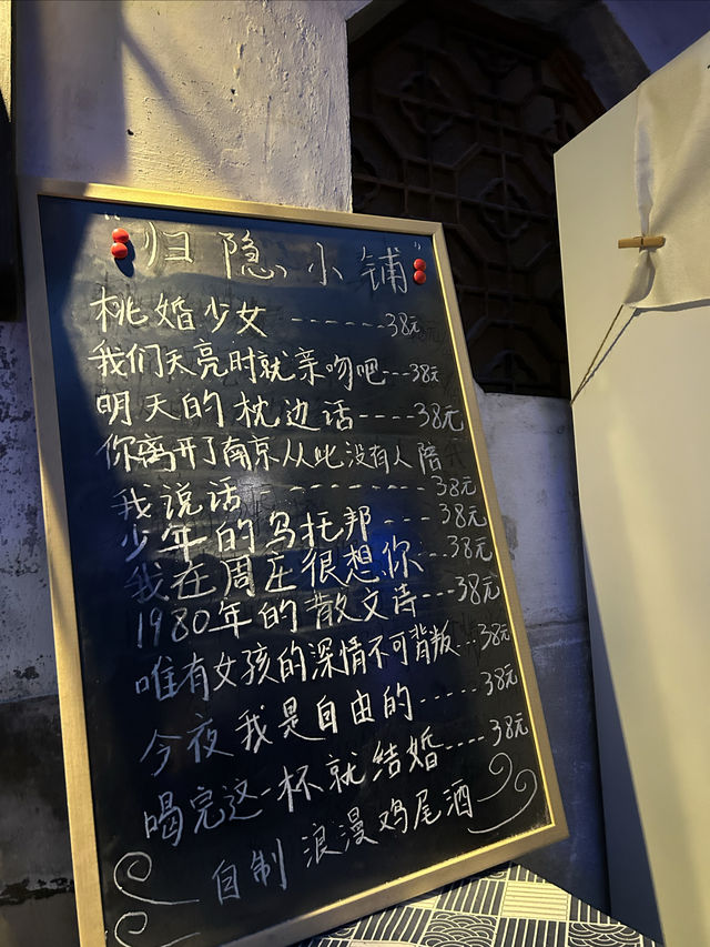 煙雨江南-周莊古鎮