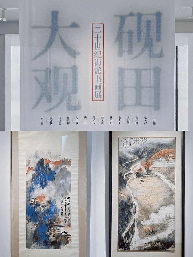 必去上海新開免費寶藏美術館 必去上海新開免費寶藏美術館