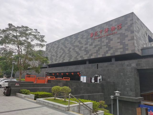 漫遊肇慶古城牆/宋城騎樓街