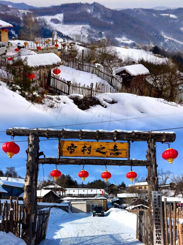 這裡被遊客譽為"關東雪村﹣﹣水墨松嶺"，