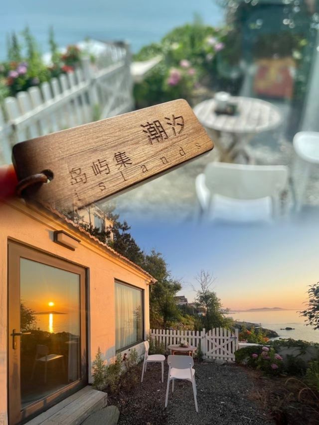 青島！！嶗山區！！不想退房！！值哭了！！