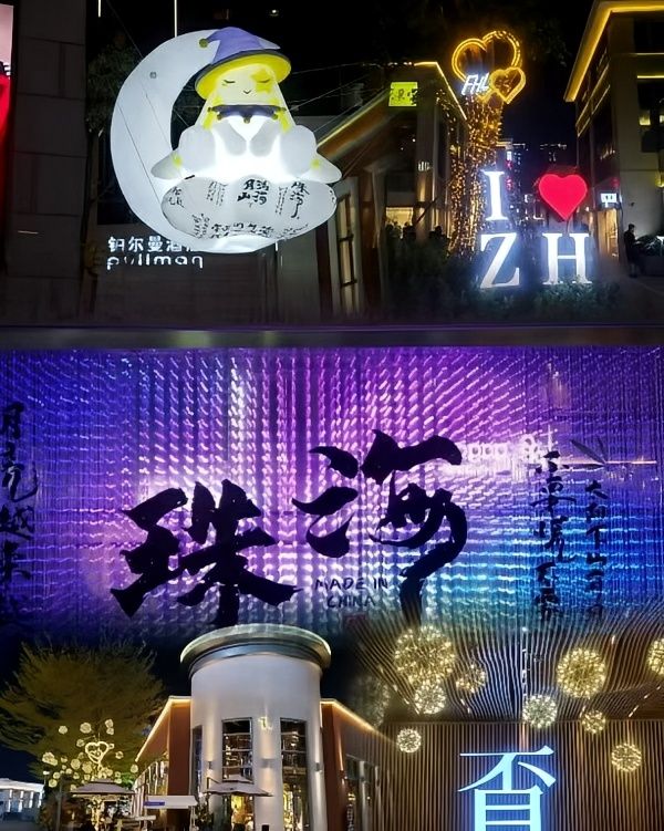 珠海鉑爾曼酒店實在是太好住了