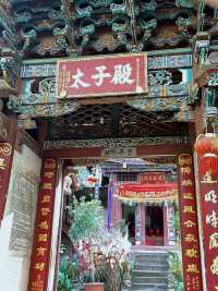 天官賜福，百無禁忌