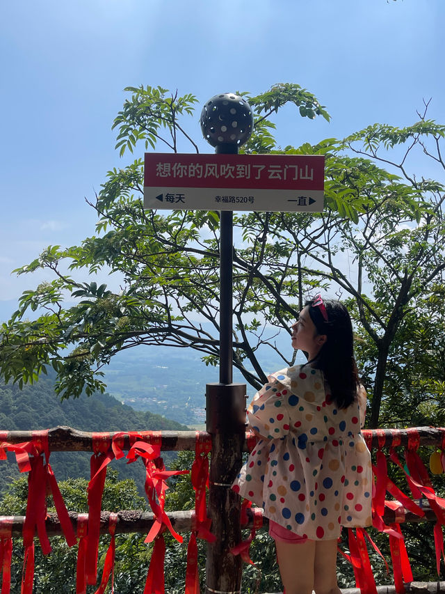 又來韶關雲門山玩啦～ 秋天的第一次旅行～秋高氣爽來這裡準沒錯 N刷幾次給大家總結了攻略 請收好！