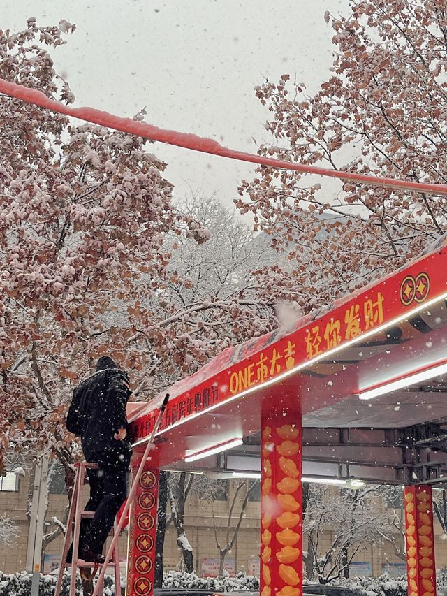 西安這裡年味也太濃了吧