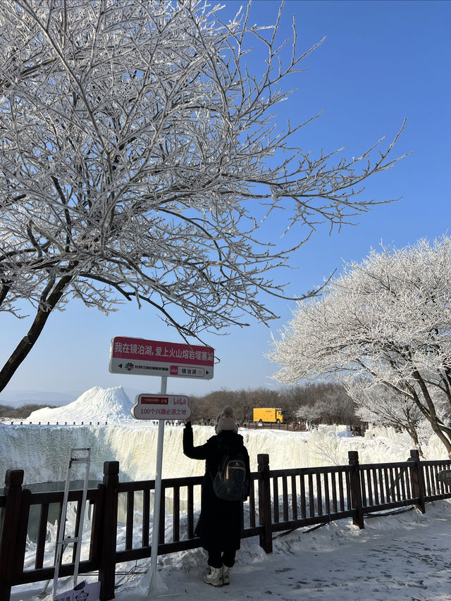 黑龍江除了雪鄉的雪很美，原來這裡也不錯