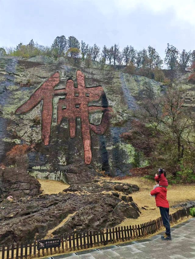 搜遍新昌大佛寺攻略都不如在裡面住一晚