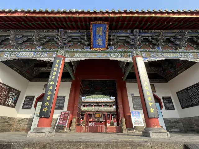 เมืองโบราณ Cao Wei, การพบกันที่ไม่คาดคิด