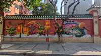 府學西路 —— 一條漂亮的壁畫街