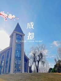 成都保利皇冠假日酒店，遛娃好去處！