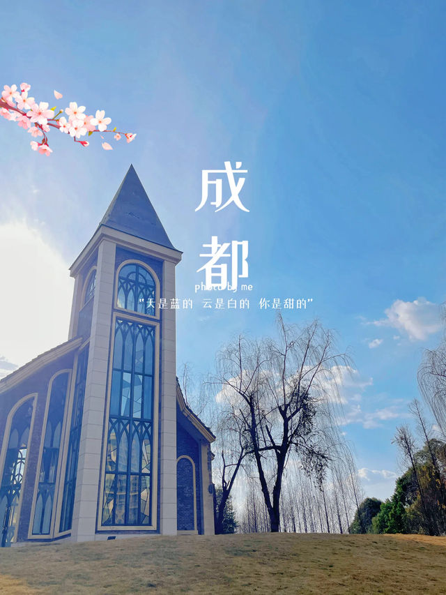 成都保利皇冠假日酒店，遛娃好去處！