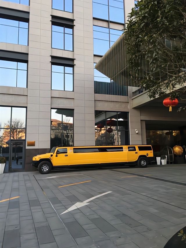 西安豪享來溫德姆至尊酒店