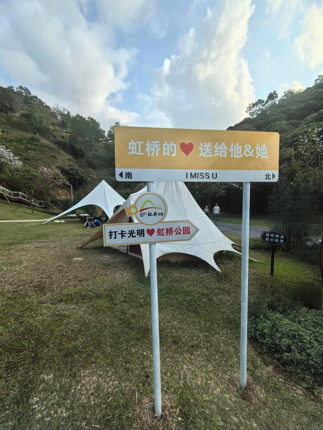 走進春天：虹橋公園，對老人小孩皆友好的深圳虹橋公園