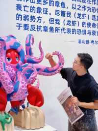 多巴胺潮流藝術還是這隻龍蝦玩的6