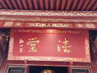 幽幽香積寺