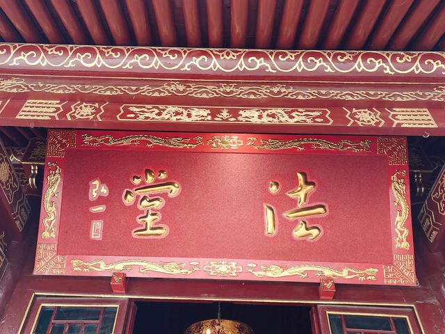 幽幽香積寺