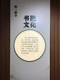 千年瓷都 五彩醴陵（五）：渌江書院