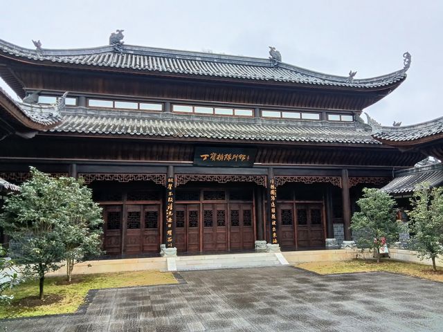 平遠丁公祠