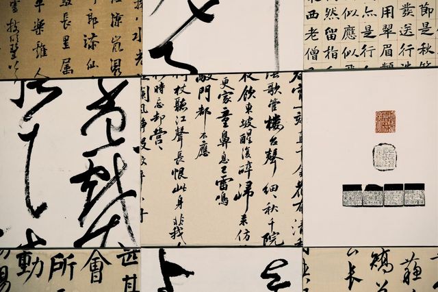 2024年川美本科生畢業展