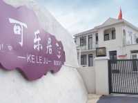 遼寧大連獐子島絕美度假酒店，可樂居度假酒店！