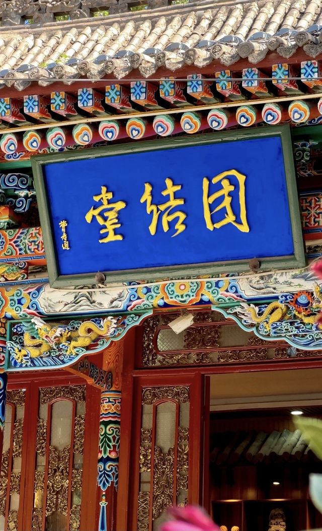 臨夏好，最憶是紅園