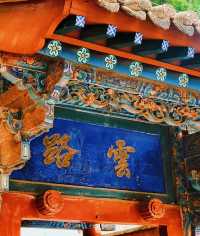 甘肅 武威 文廟